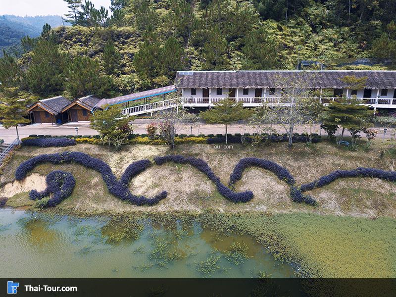 สวนหมื่นบุปผา