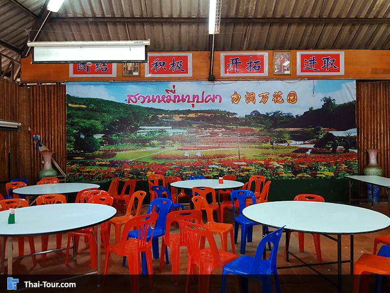 สวนหมื่นบุปผา