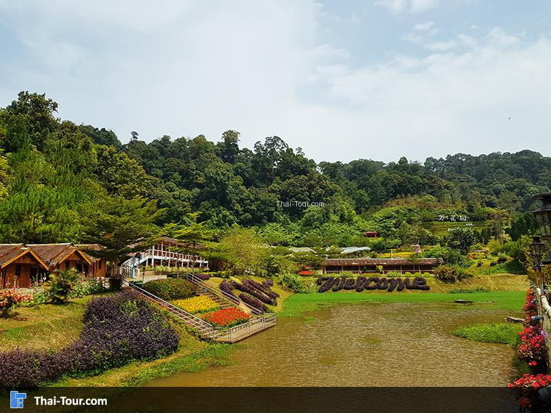 สวนหมื่นบุปผา