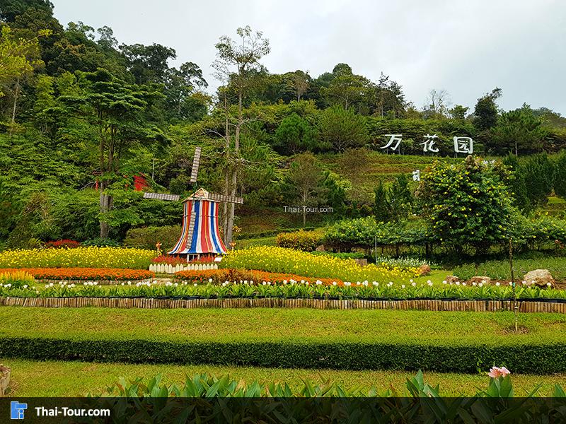 สวนหมื่นบุปผา