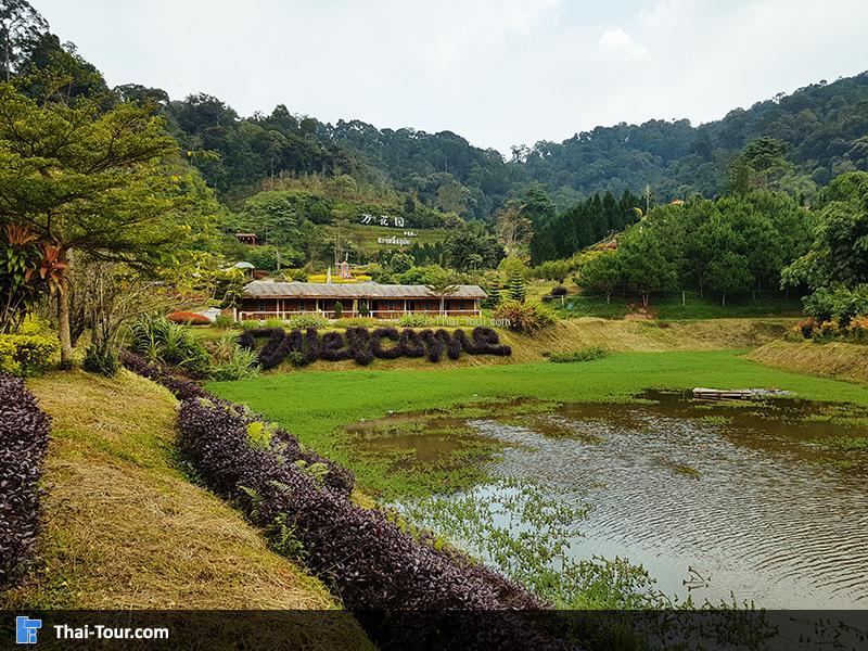 สวนหมื่นบุปผา