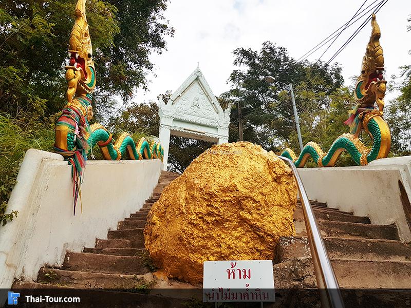 บรรไดทางเดินขึ้น