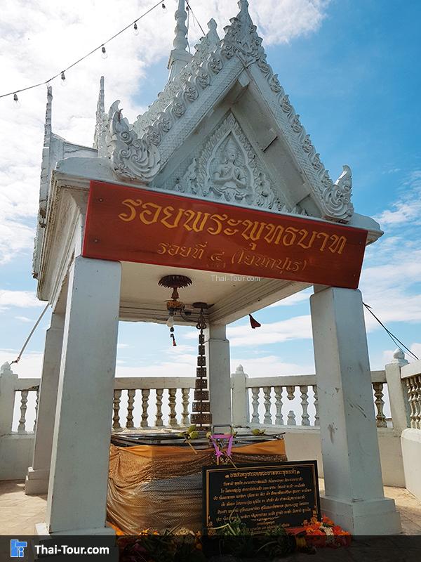 จุดกราบไหว้และยังเป็นจุดชมรอยพระพุทธบาท