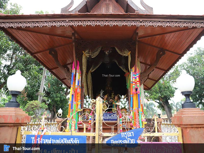 จุดกราบไหว้อีกหนึ่งจุดสำคัญ