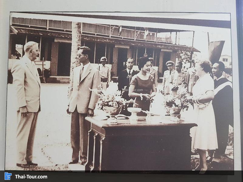 ภาพเก่าที่ รัชกาลที่9 มาเยือน