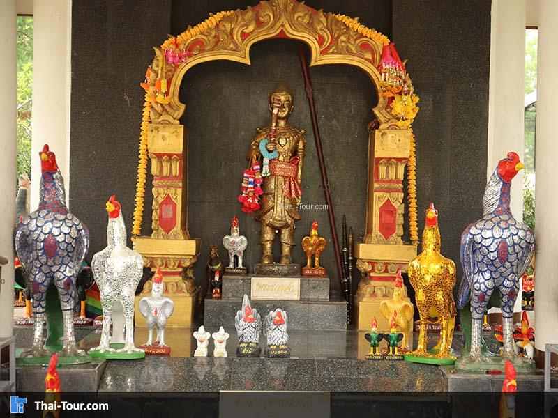 จุกดราไหว้พระร่วง