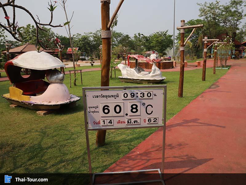 ถนนเดินเล่นชมบรรยากาศ