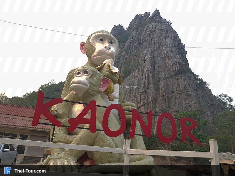 วิวเขานอกด้านหน้า