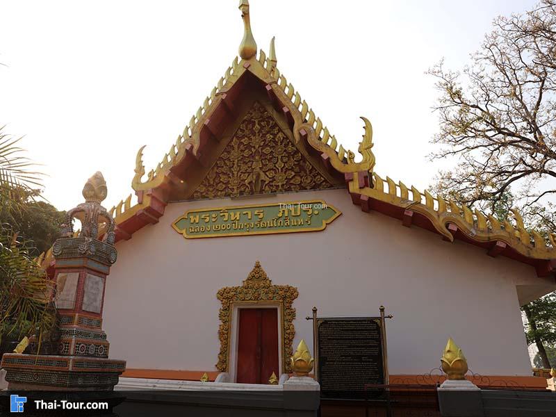 วัดศรีสวรรค์สังฆาราม (วัดถือน้ำ) อยู่ใกล้ริมแม่น้ำ