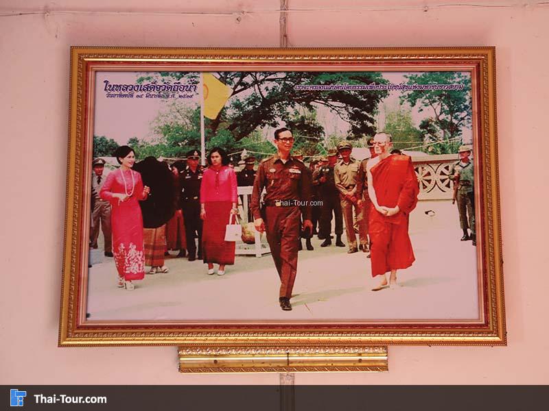 ในหลวงเสด็จวัดถือน้ำ