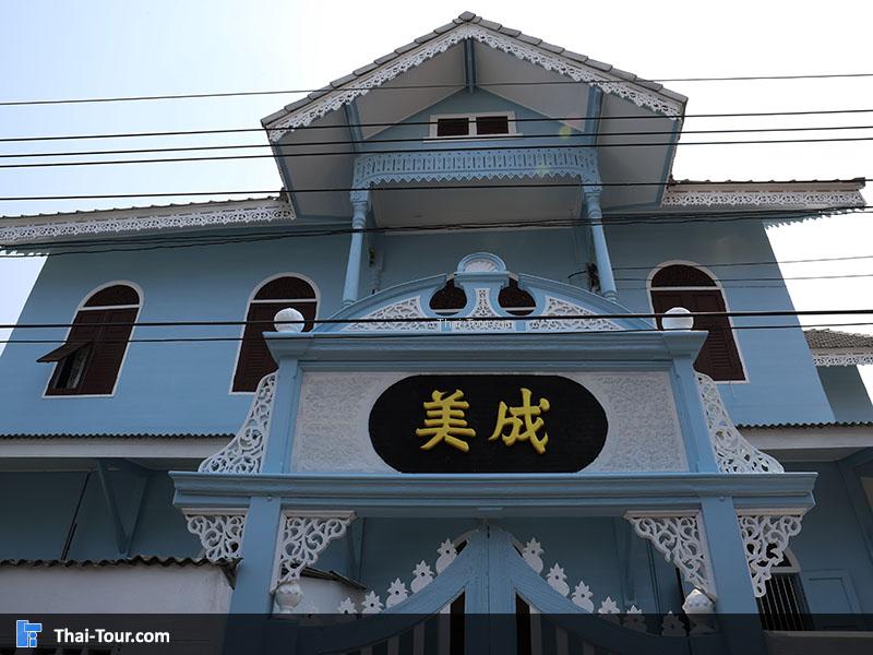 น่าจะเป็นบ้านที่สีสัน