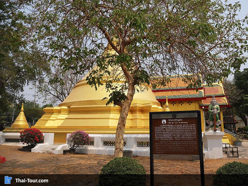 วัดโบสถ์มณีศรีบุญเรือง