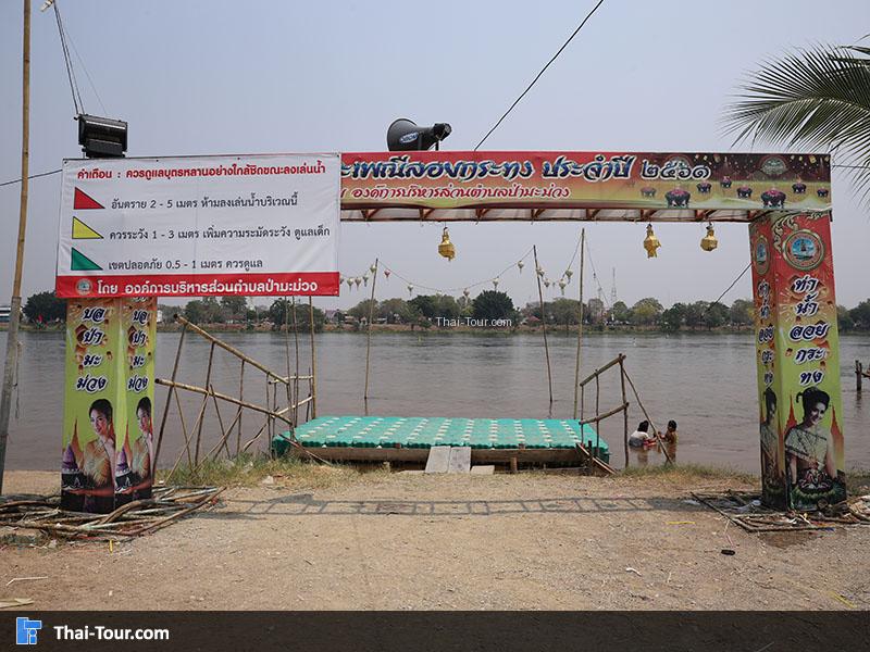 ซุ้มทางเข้า หาดทรายทอง