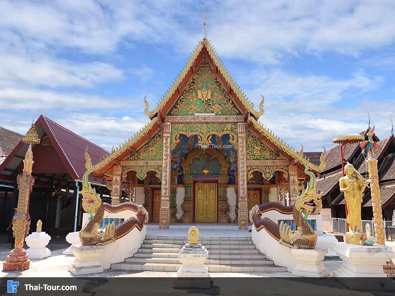 วัดปงยางคก