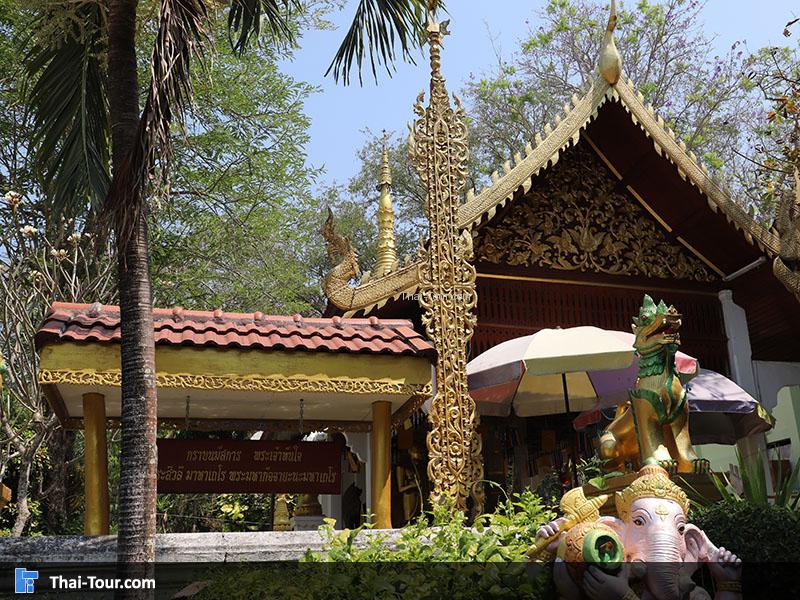 เจดีย์ชาวหลัง