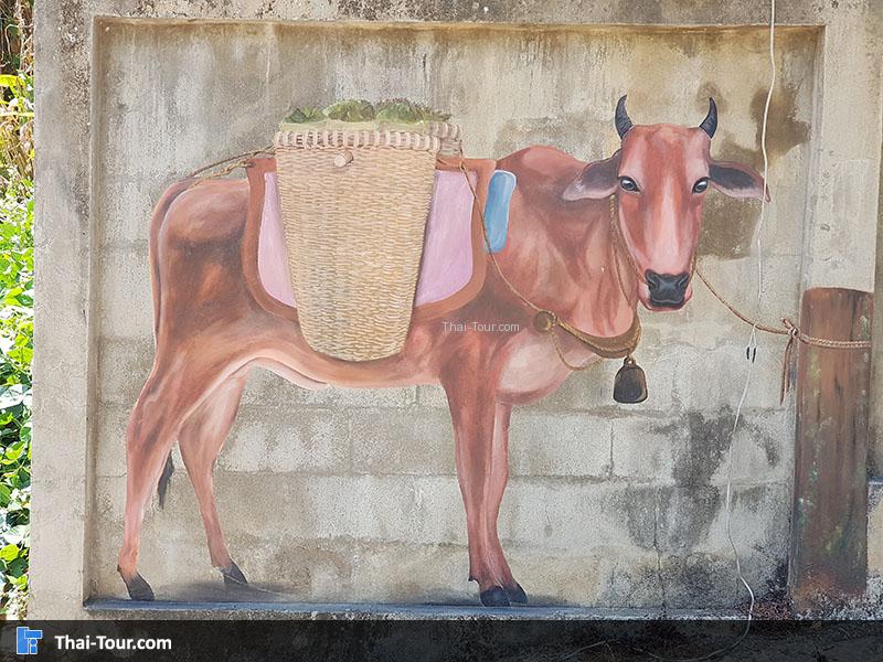 สตรีทอาร์ต บ้านป่าเหมี้ยง