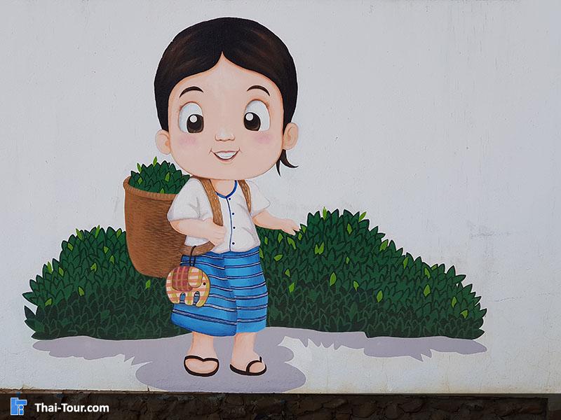 สตรีทอาร์ต บ้านป่าเหมี้ยง