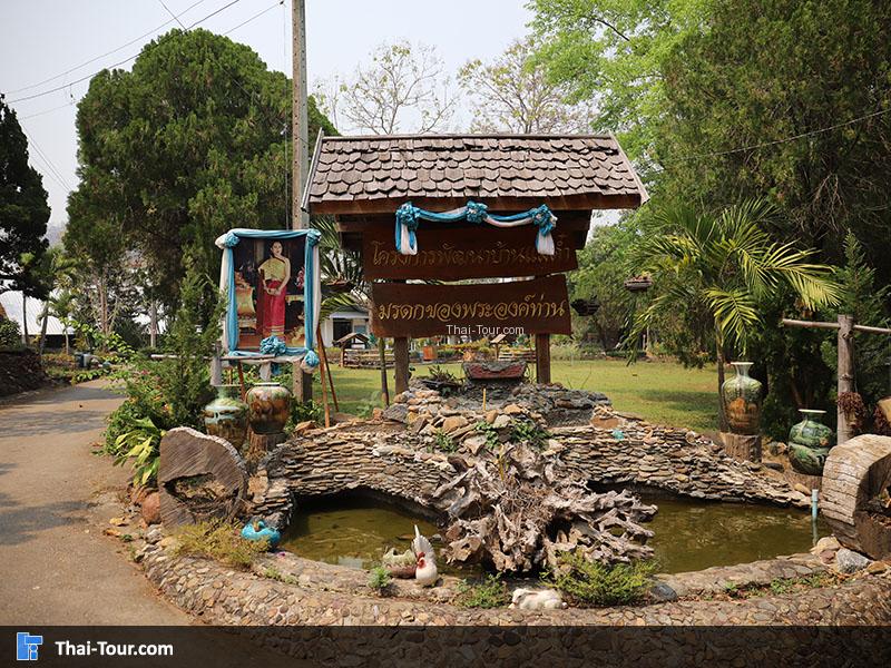 มีป้ายเขียน ศูนย์ศิลปาชีพบ้านแม่ต๋ำ