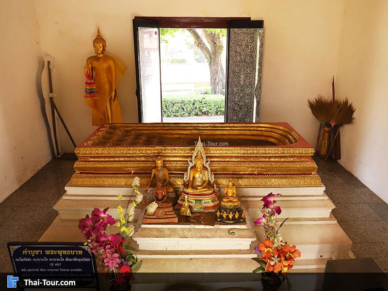 รอยพระพุทธบาท