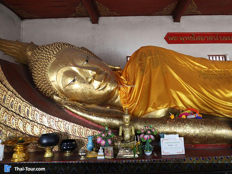 พระไสยาสน์