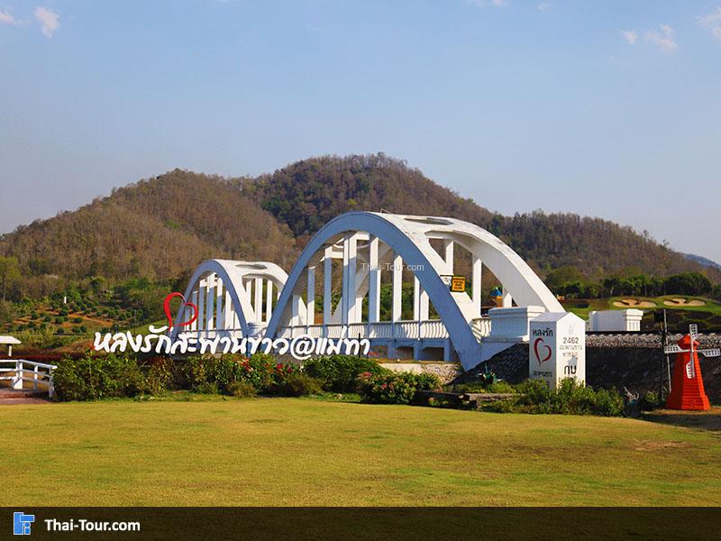 สะพานขาวทาชมภู บรรยากาศที่วิวภูเขาสวยงามมาก