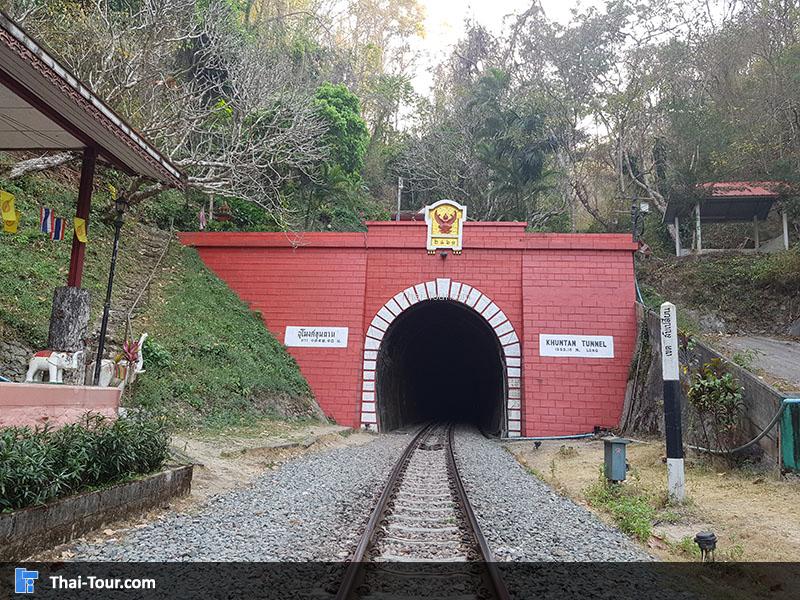 ซุ้มอุโมงค์ขุนตาล ไม่เหมือนใคร