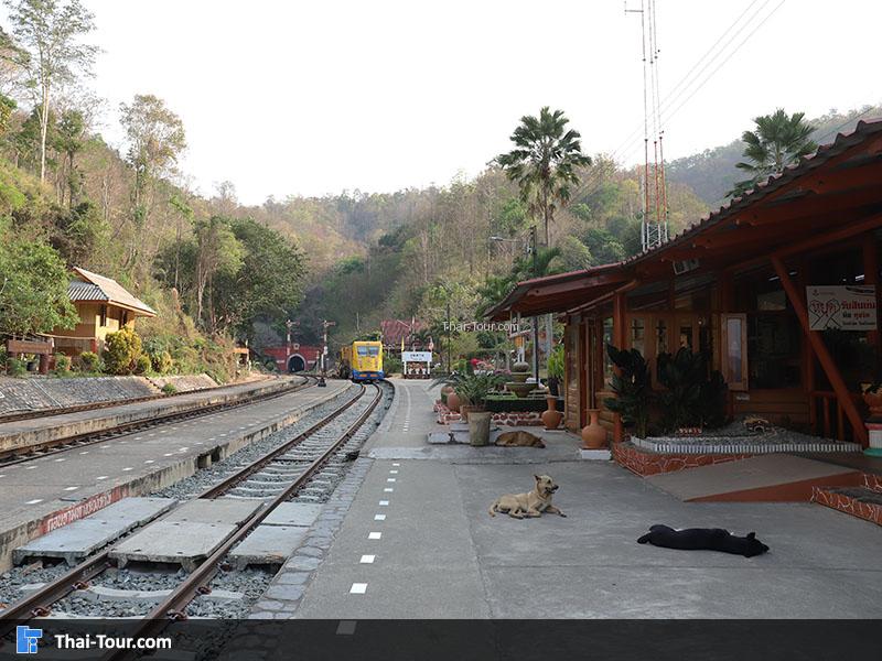 รถไฟยังไม่เข้าสถานี