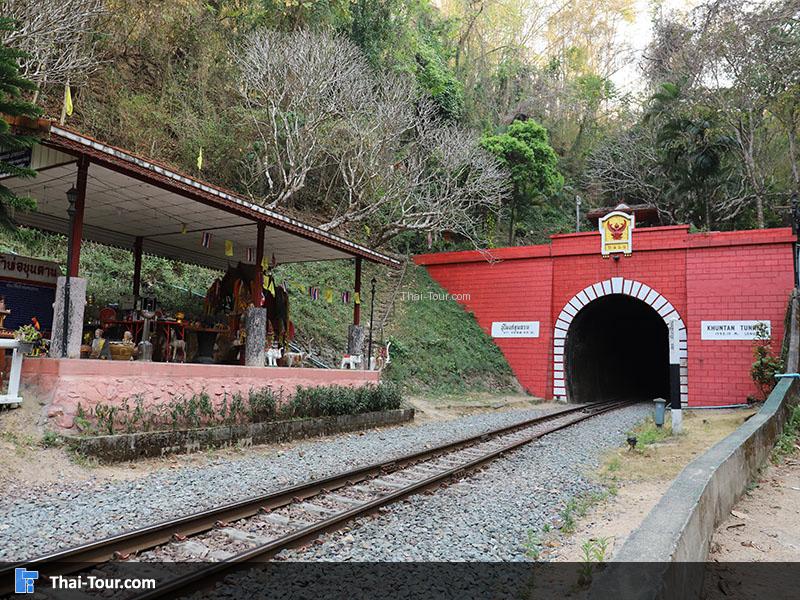 ซุ้มอุโมงค์ขุนตาล ไม่เหมือนใคร