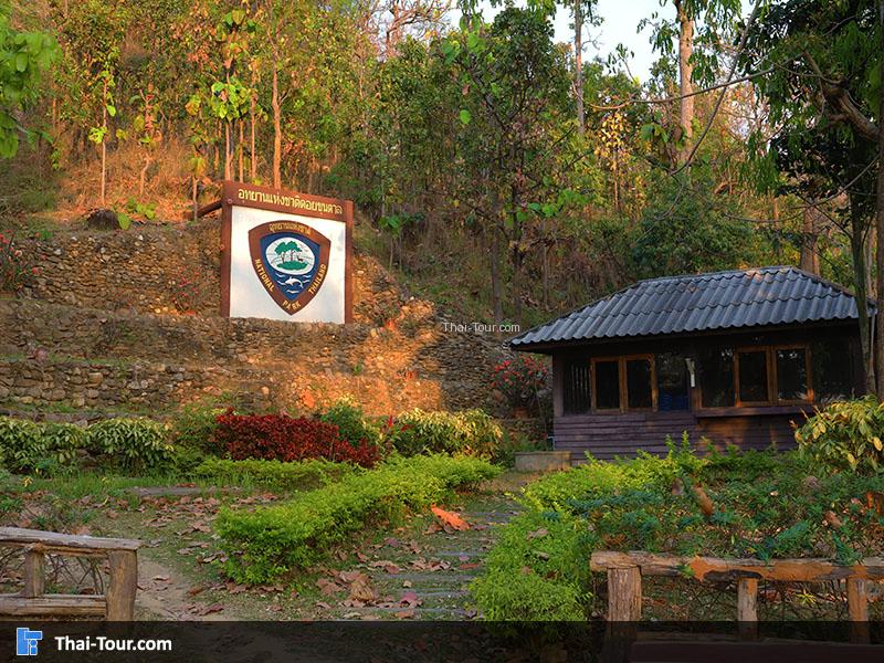 จุดบริการนักท่องเที่ยว