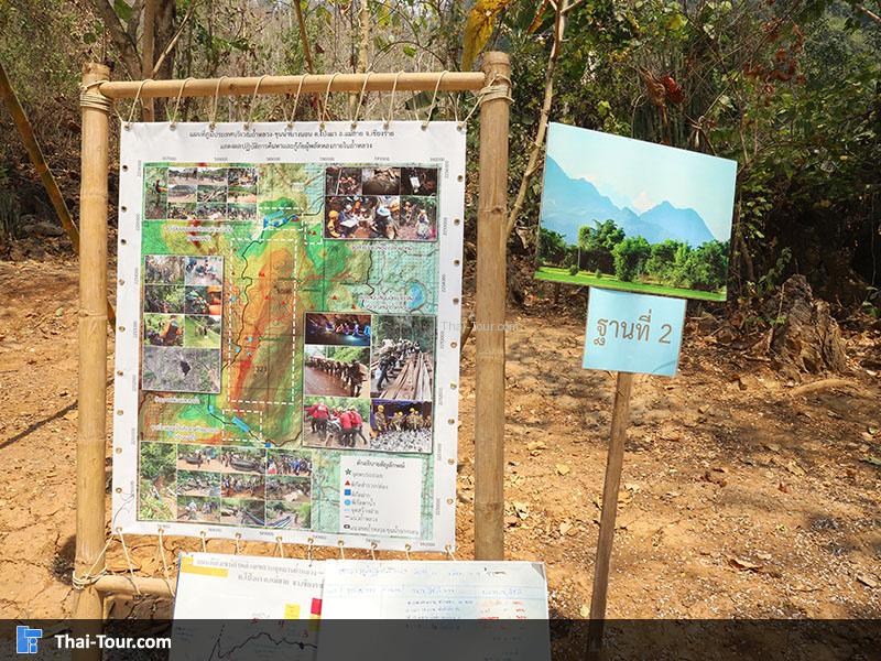 ภาพถ่ายเหตุการณ์ช่วยเหลือ ทีมหมูป่า