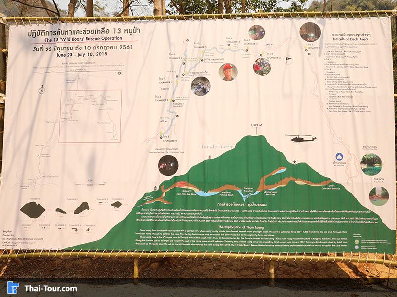 แผนผัง วนอุทยานขุนน้ำนางนอน