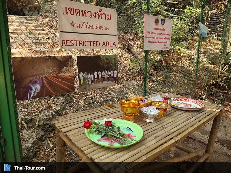 ถ้ำหลวง ขุนน้ำนางนอน