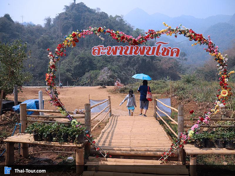 ย่านร้านค้า ขุนน้ำนางนอน