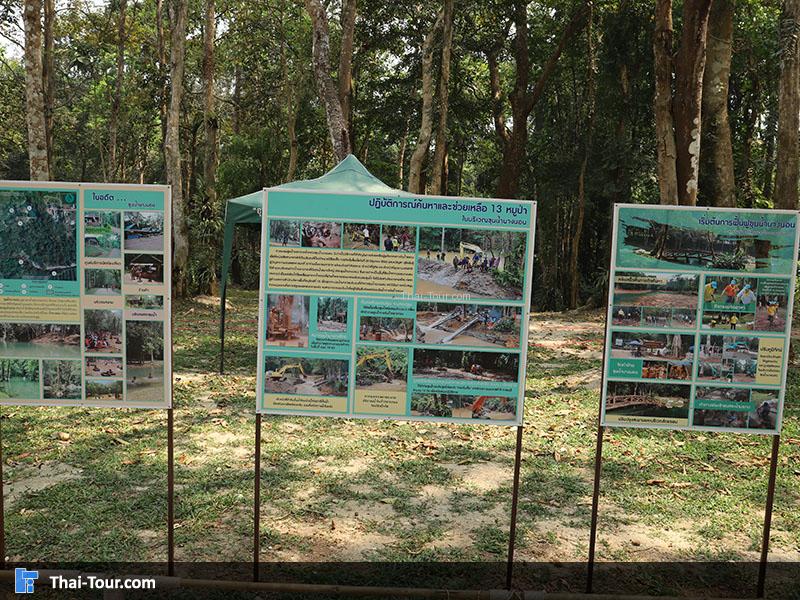 สระขุนน้ำมรกต ขุนน้ำนางนอน