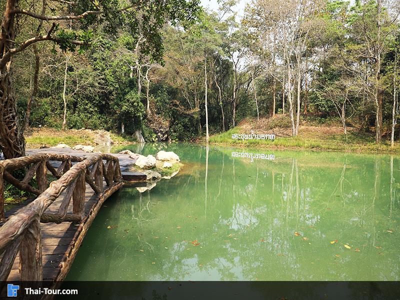 สระขุนน้ำมรกต ขุนน้ำนางนอน