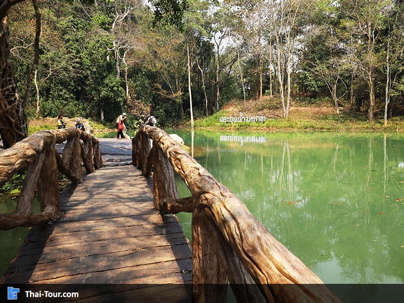 สระขุนน้ำมรกต ขุนน้ำนางนอน