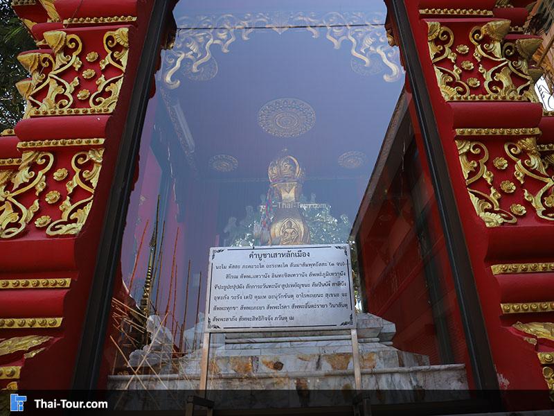 วัดกลางเวียง