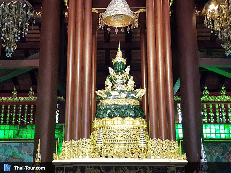 พระแก้วหยก