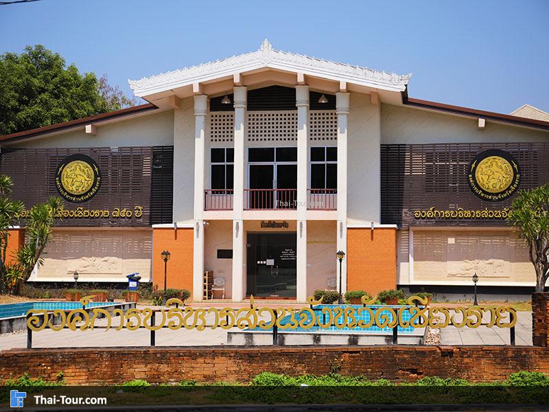 ด้านหน้าตึก หอวัฒนธรรม