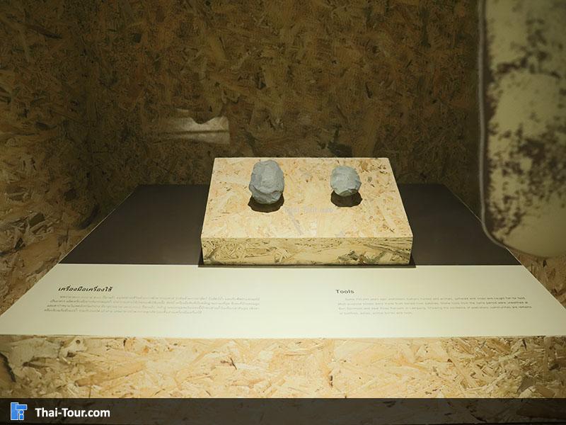 หอศิลปวัฒนธรรม