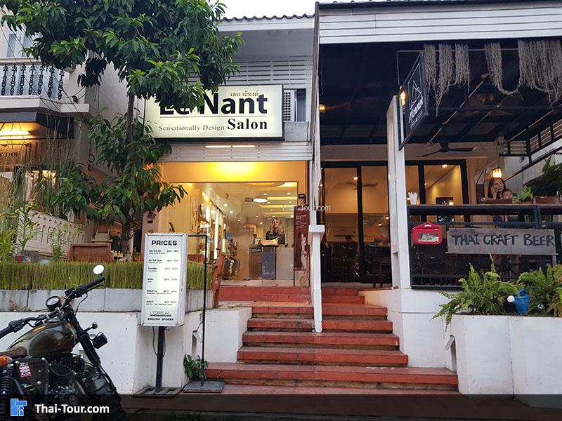 ร้านชิคๆ