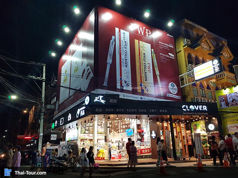 ร้านขายของ