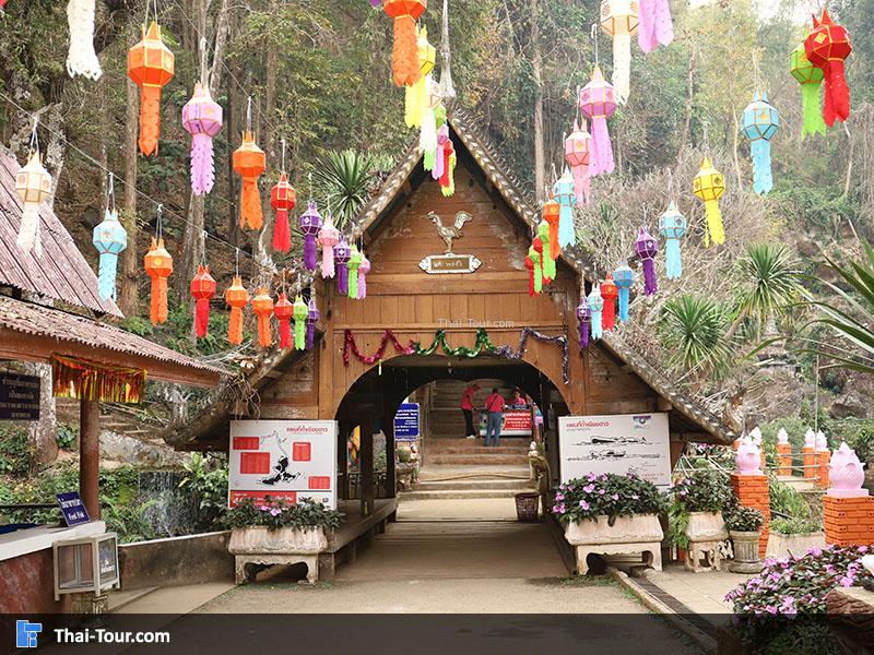 ทางเดินเข้า วัดถ้ำเชียงดาว