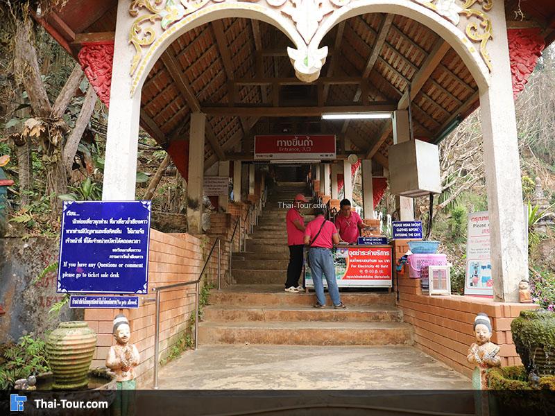 ทางเดินขึ้น วัดถ้ำเชียงดาว