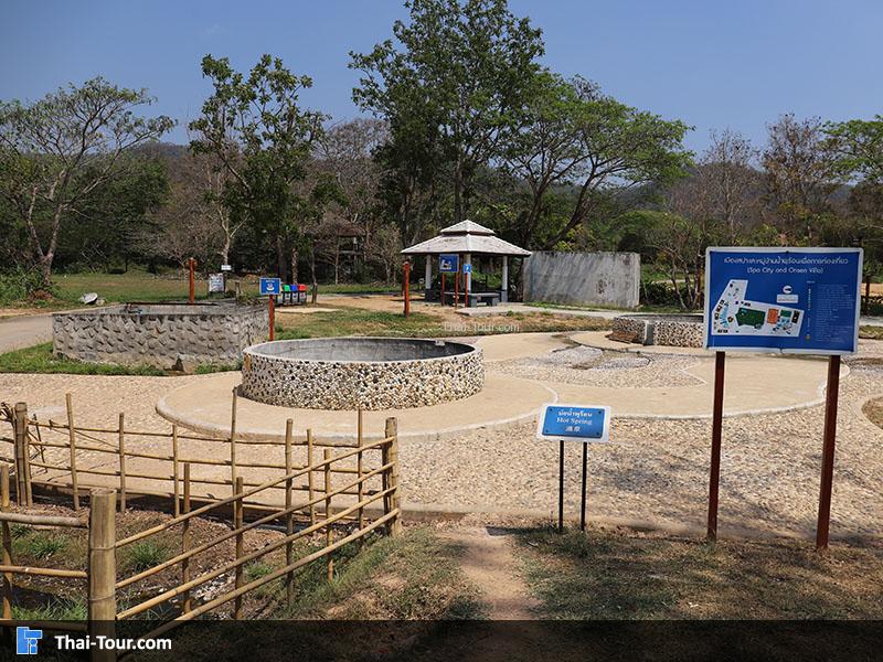 น้ำพุร้อนดอยสะเก็ด