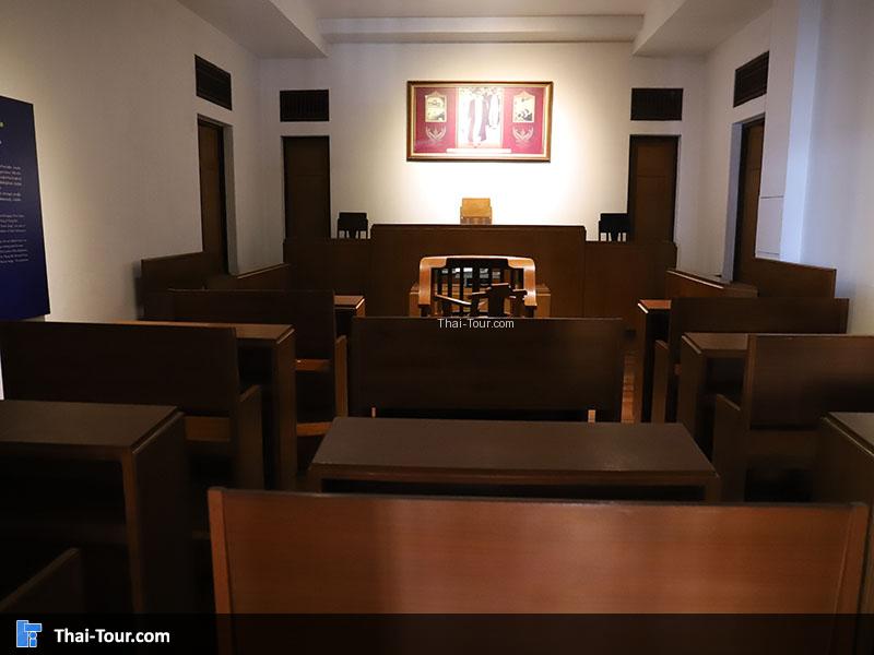 ห้องแสดง