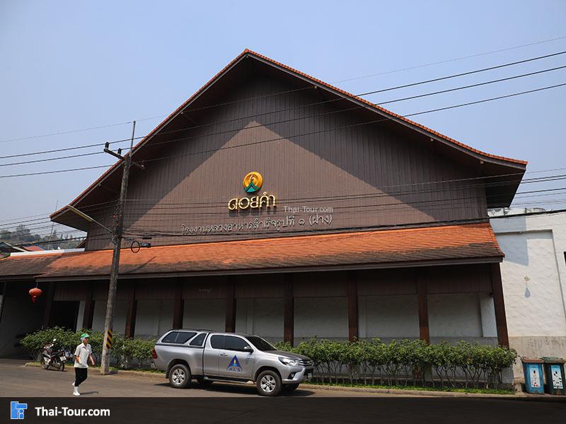 ด้านหน้า พิพิธภัณฑ์โรงงานหลวง 1