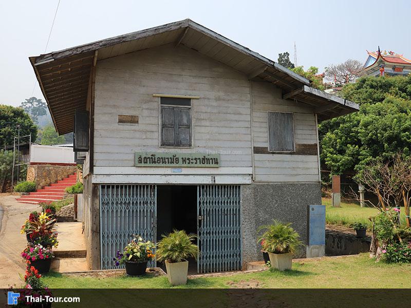 พิพิธภัณฑ์โรงงานหลวง 1