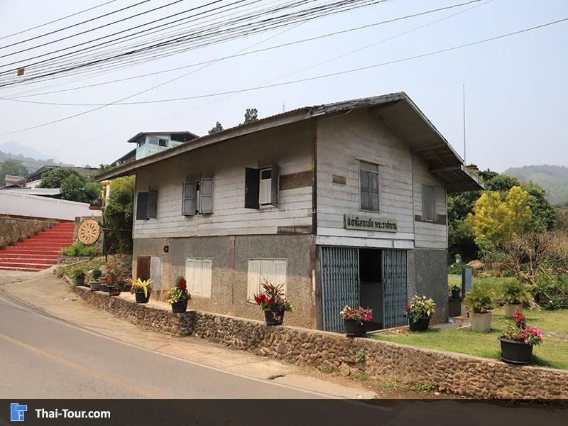 รุูปพิพิธภัณฑ์โรงงานหลวง 1