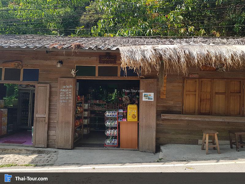 ร้านขายของ